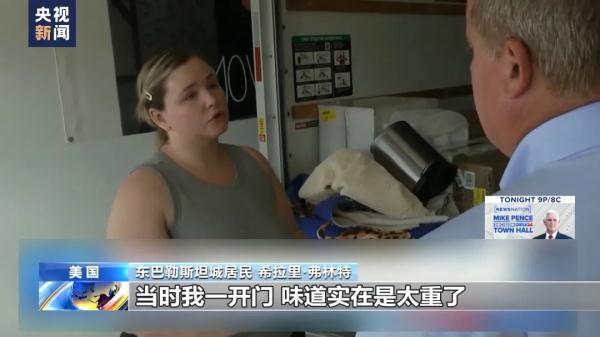 开心川嘛
